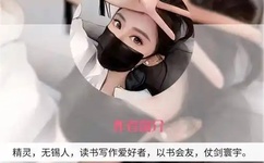 迈开腿让学长吃尝尝你的